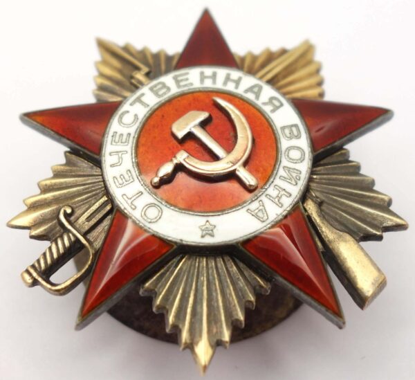 Soviet Order of the Patriotic War 1st class #67573 - Image 5