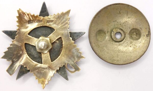Order of the Patriotic War 1st class