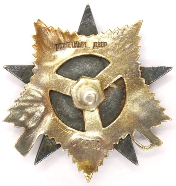 Soviet Order of the Patriotic War 1st class #67573 - Image 4