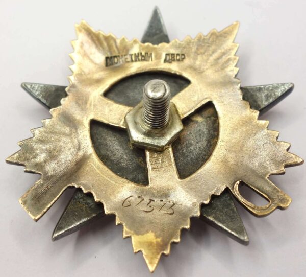 Soviet Order of the Patriotic War 1st class #67573 - Image 8