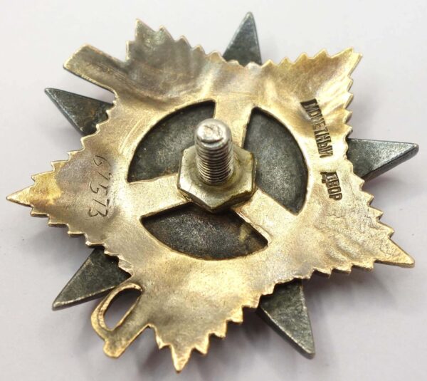 Soviet Order of the Patriotic War 1st class #67573 - Image 9