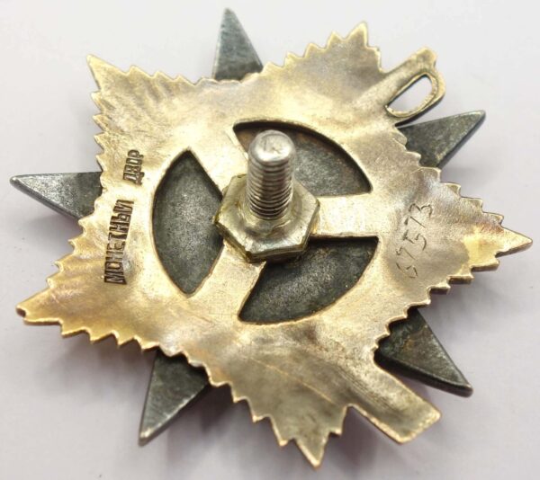 Soviet Order of the Patriotic War 1st class #67573 - Image 10