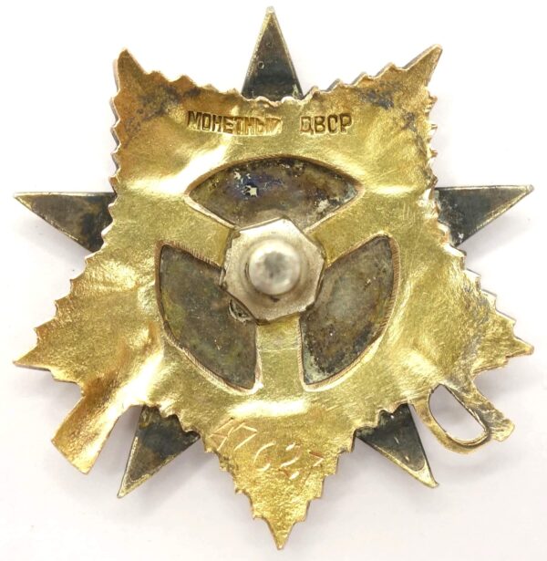 Order of the Patriotic War 1st class posthumously