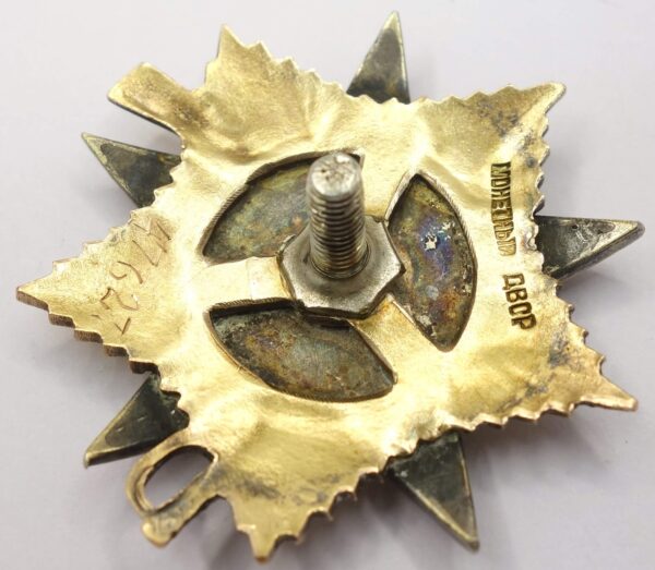 Soviet Order of the Patriotic War 1st class #47627 - Image 8
