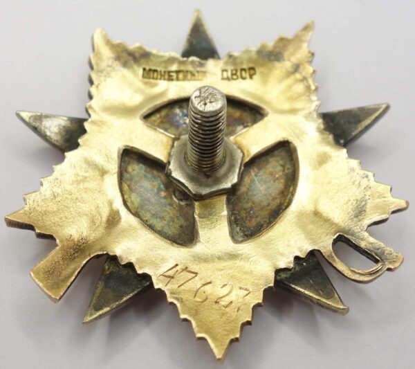 Soviet Order of the Patriotic War 1st class #47627 - Image 9