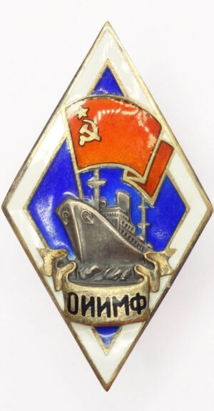 Odessa Institute of Marine Engineers (OIIMF) Graduation Badge in silver