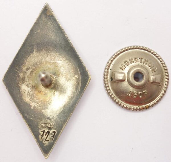 Odessa Institute of Marine Engineers (OIIMF) Graduation Badge #727 in silver