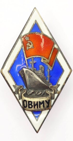 Odessa Higher Marine Engineering School (OVIMU) Graduation Badge