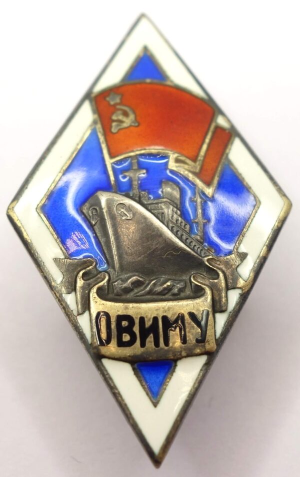 Odessa Higher Marine Engineering School (OVIMU) Graduation Badge #135 in silver - Image 5