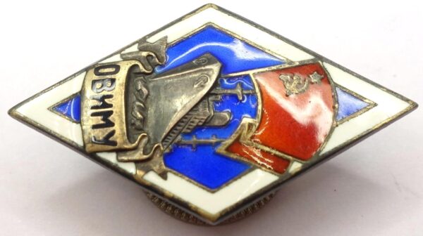 Odessa Higher Marine Engineering School (OVIMU) Graduation Badge #135 in silver - Image 6