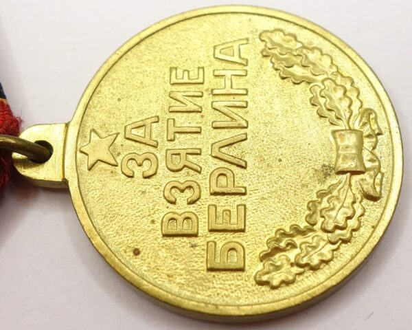 Soviet Medal for the Capture of Berlin variation 2 - Image 9