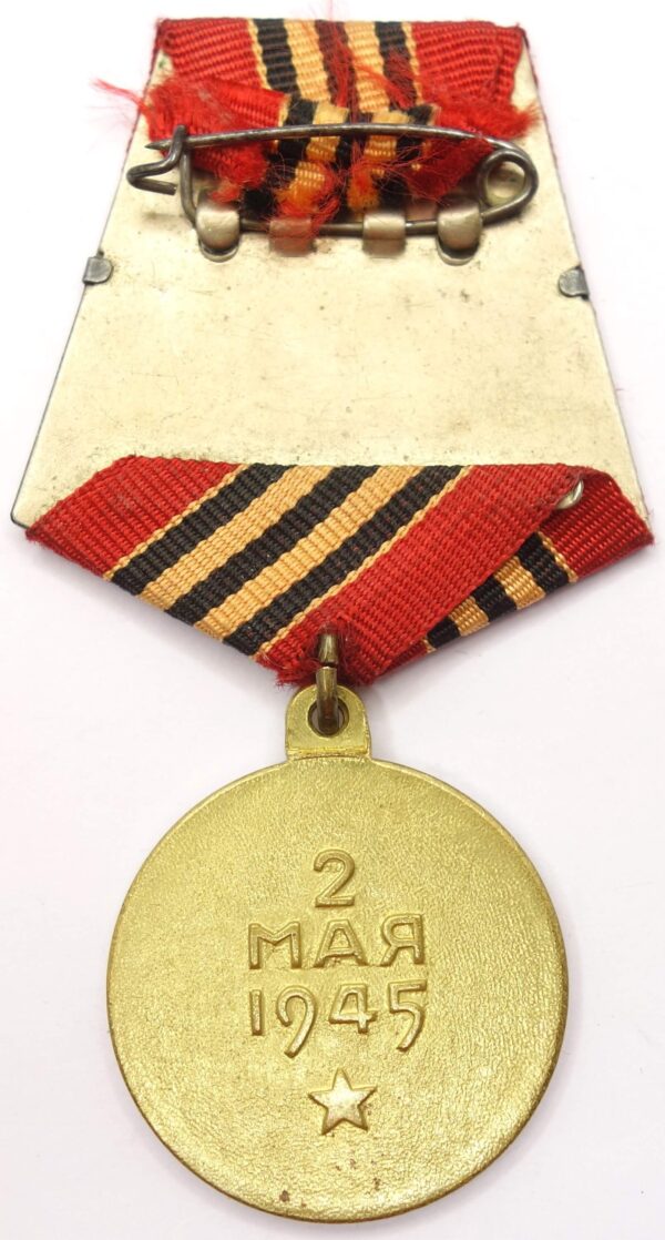 Medal for the Capture of Berlin