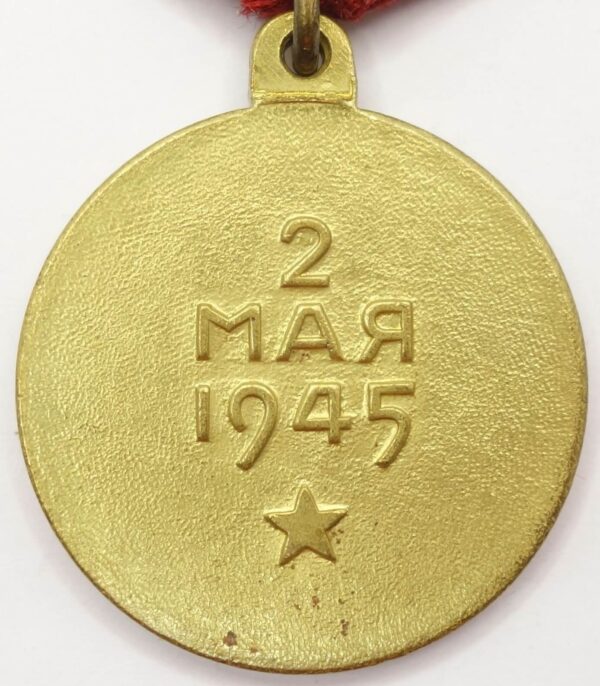 Soviet Medal for the Capture of Berlin variation 2 - Image 2
