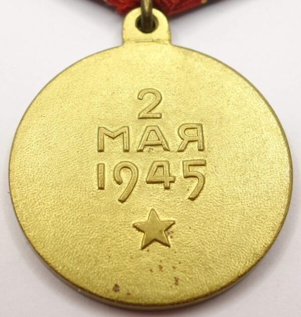 Soviet Medal for the Capture of Berlin variation 2 - Image 10