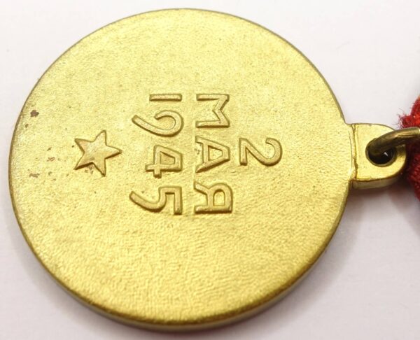 Soviet Medal for the Capture of Berlin variation 2 - Image 11
