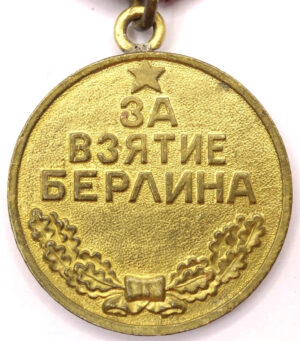 Medal for the Capture of Berlin