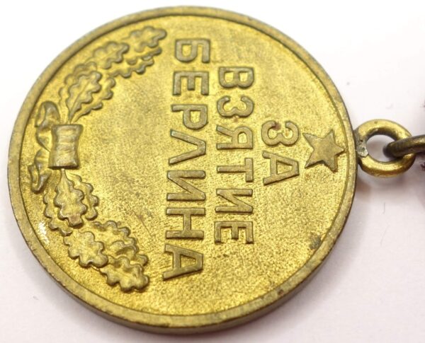 Soviet Medal for the Capture of Berlin variation 1 - Image 8