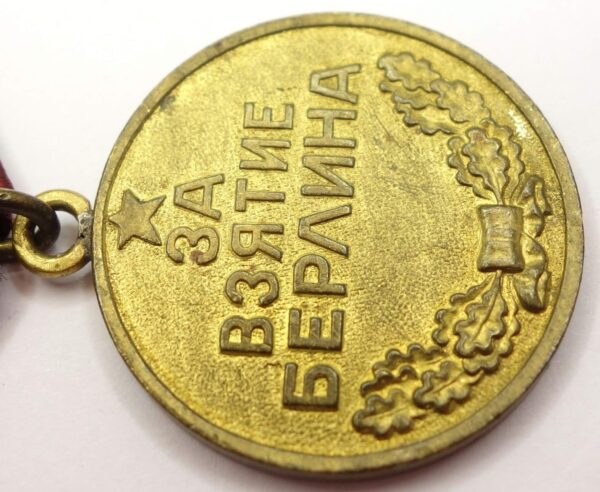 Soviet Medal for the Capture of Berlin variation 1 - Image 9