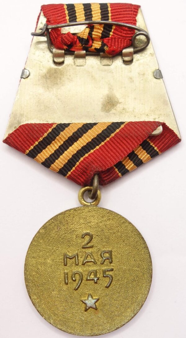 Medal for the Capture of Berlin