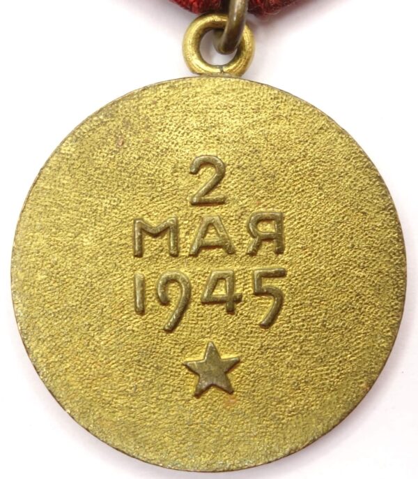 Soviet Medal for the Capture of Berlin variation 1 - Image 2