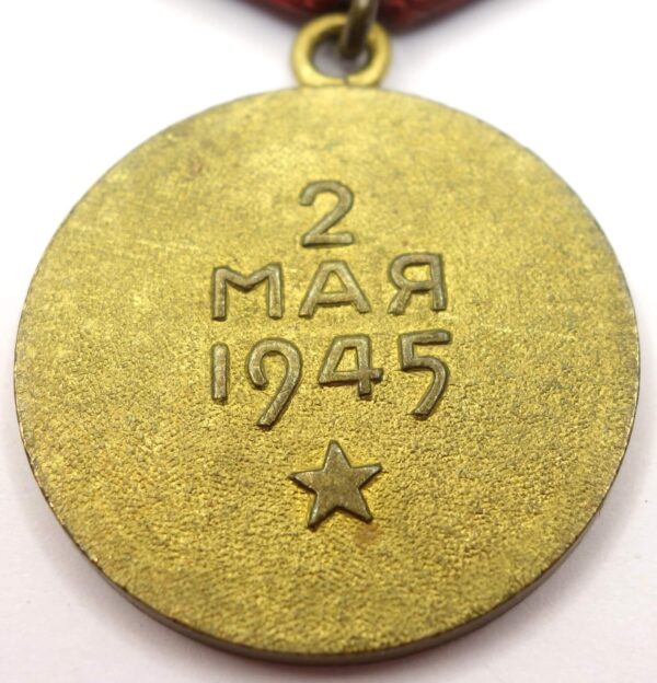 Soviet Medal for the Capture of Berlin variation 1 - Image 10