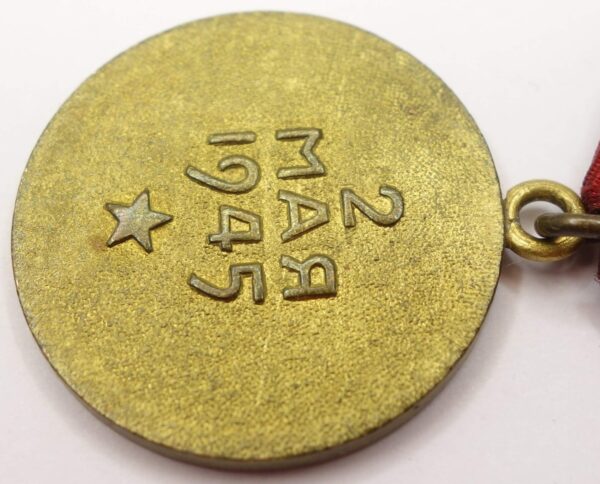 Soviet Medal for the Capture of Berlin variation 1 - Image 11