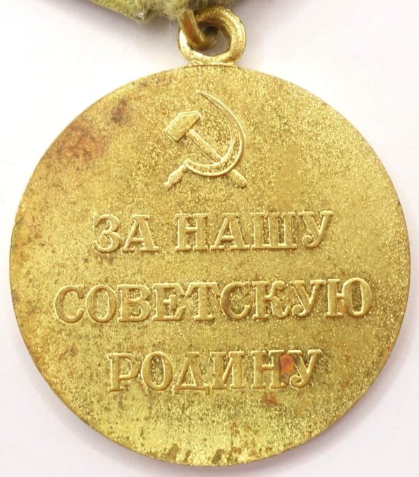 Soviet Medal for the Defense of Kiev - Image 2