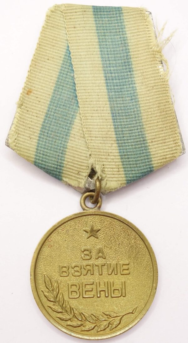 Medal for the Capture of Vienna
