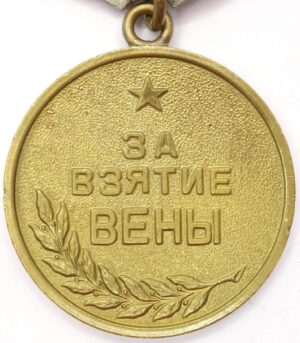 Medal for the Capture of Vienna