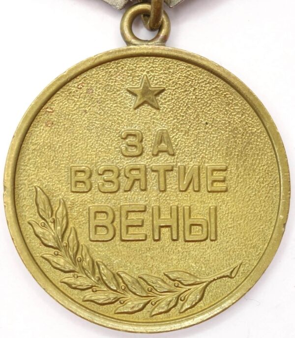 Medal for the Capture of Vienna