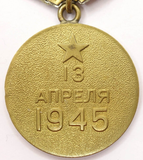 Soviet Medal for the Capture of Vienna variation 1 - Image 2