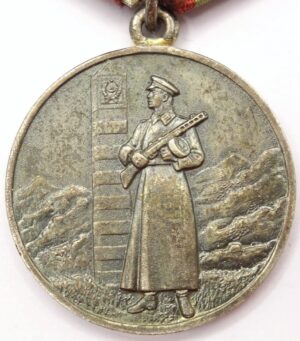 Medal for Distinction in Guarding the State Border of the USSR
