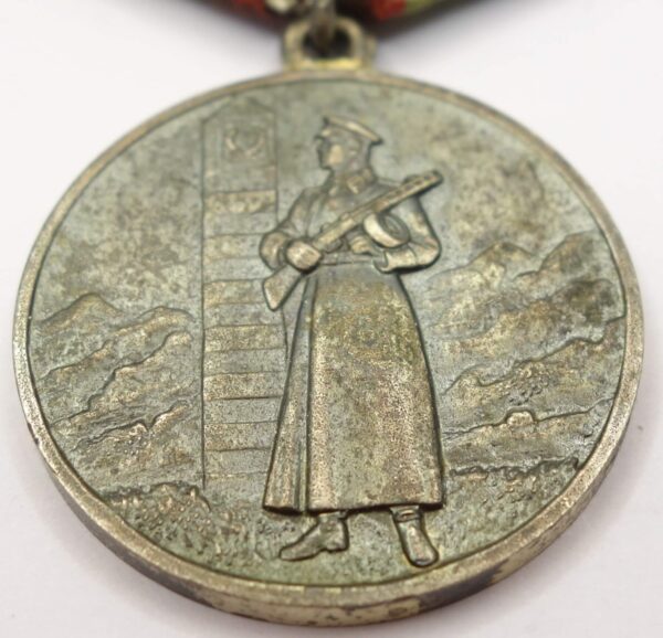 Medal for Distinction in Guarding the State Border of the USSR - Image 7