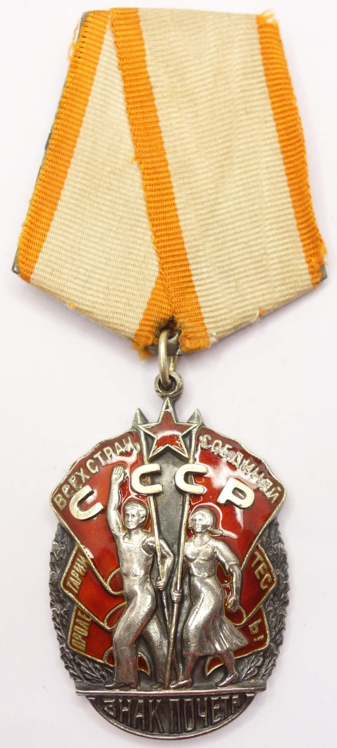 Order of the Badge of Honor flatback