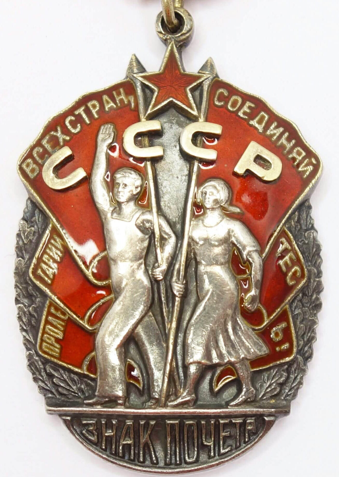 Order of the Badge of Honor flatback