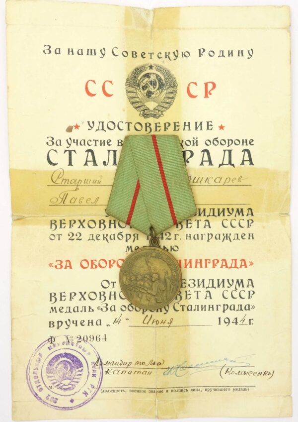 Medal for the Defense of Stalingrad variation 1 with document