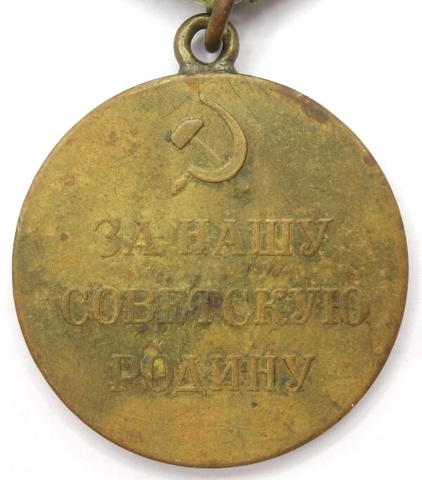 Soviet Medal for the Defense of Stalingrad variation 1 with document - Image 7
