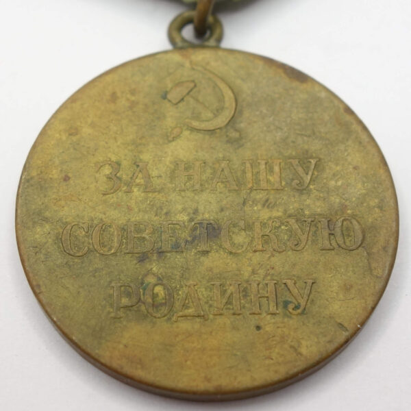 Soviet Medal for the Defense of Stalingrad variation 1 with document - Image 11