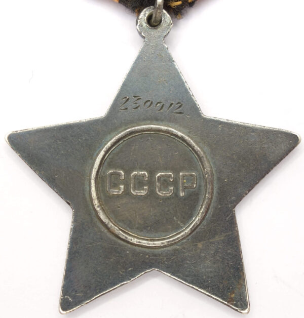 Soviet Order of Glory 3rd class #230012 - Image 2