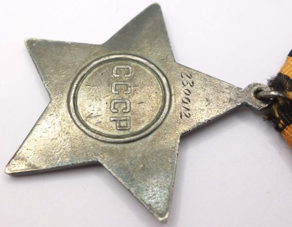 Soviet Order of Glory 3rd class #230012 - Image 11