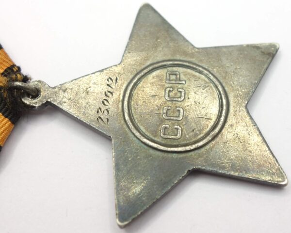 Soviet Order of Glory 3rd class #230012 - Image 12