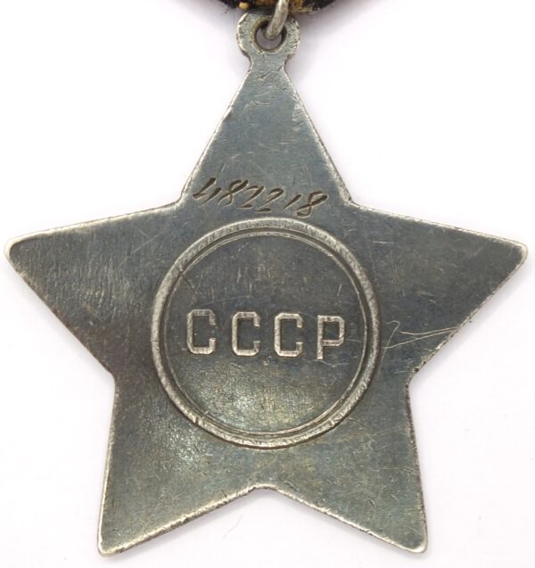 Group of an Order of Glory 3rd class #482218 and Medals for Bravery #1036048 + #2149566 - Image 5