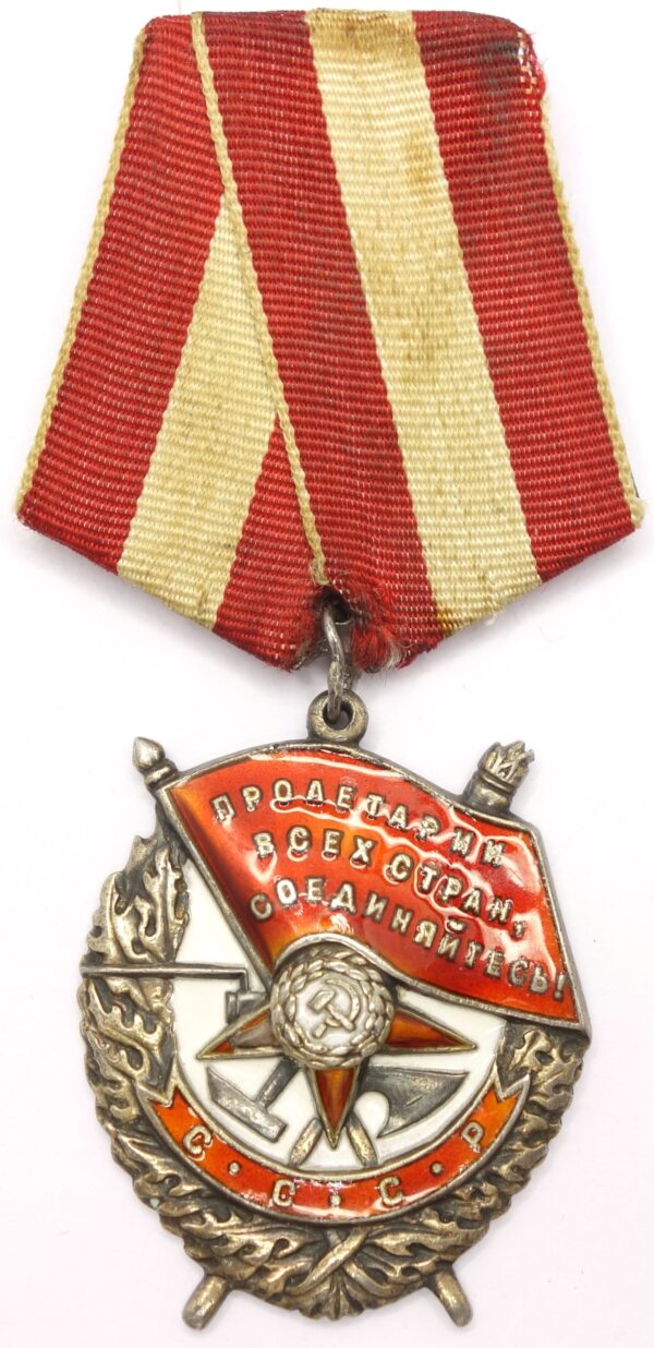 Order of the Red Banner recommended for the title hero of the USSR