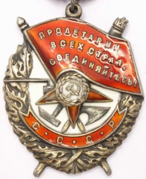 Order of the Red Banner recommended for the title hero of the USSR