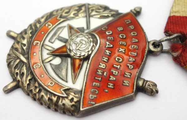 Soviet Order of the Red Banner #173196 - Image 8