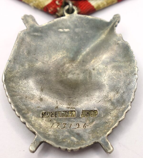 Soviet Order of the Red Banner #173196 - Image 10