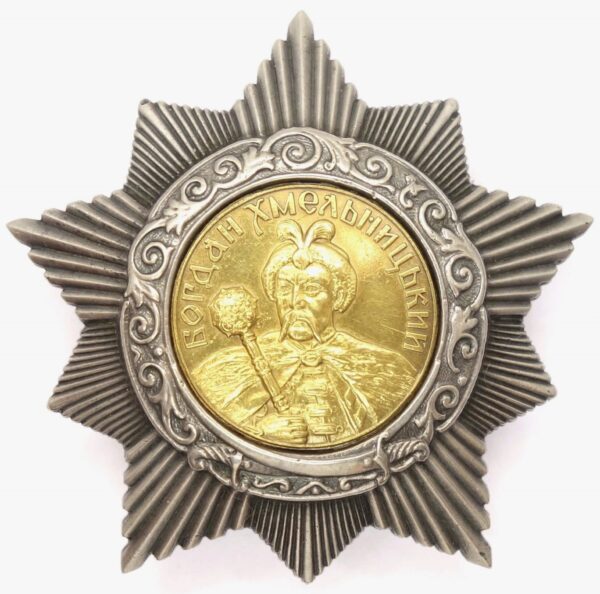 Order of Bogdan Khmelnitsky 2nd Class