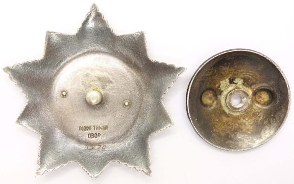 Order of Bogdan Khmelnitsky 2nd Class