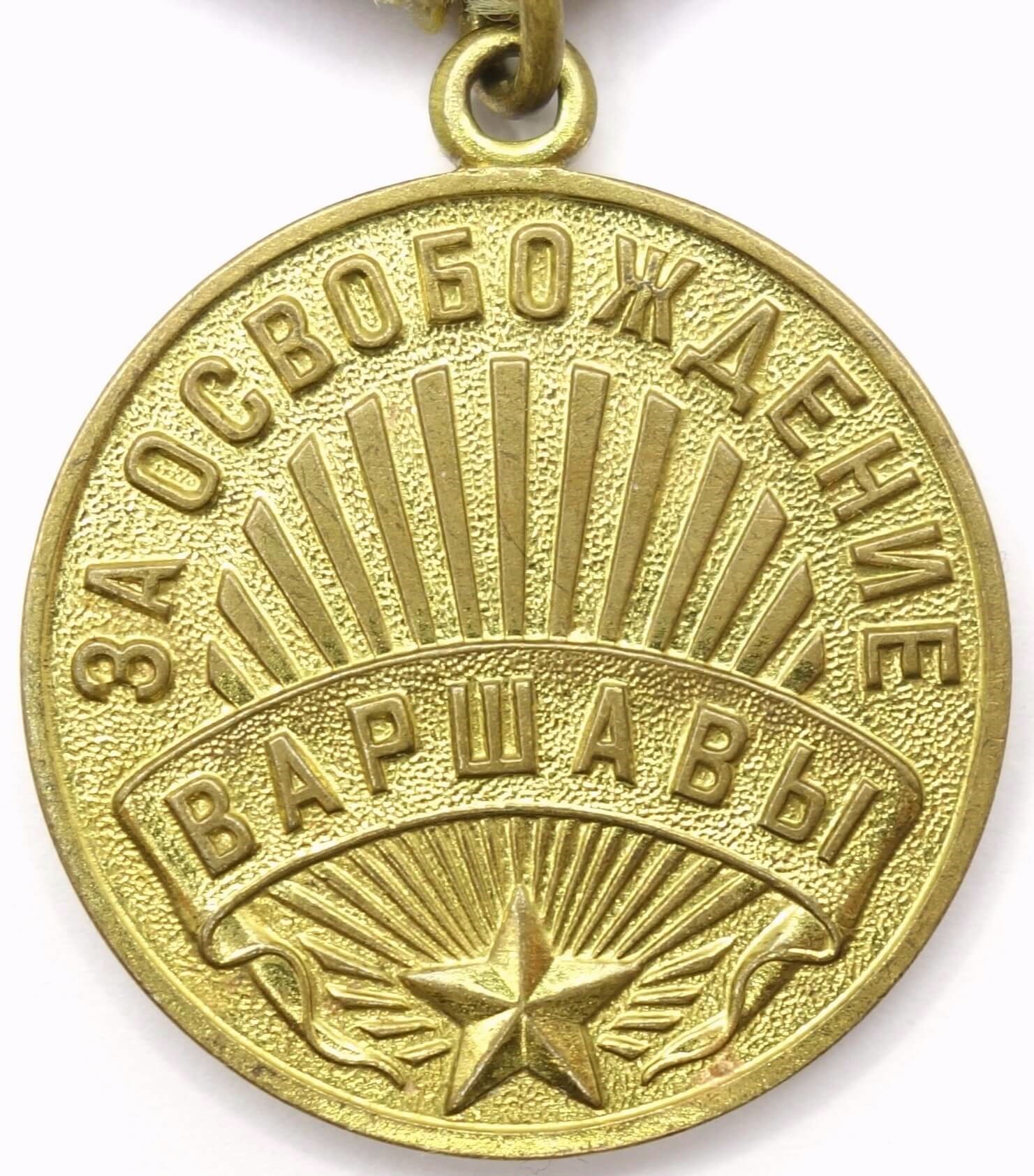 Medal for the Liberation of Warsaw Voenkomat
