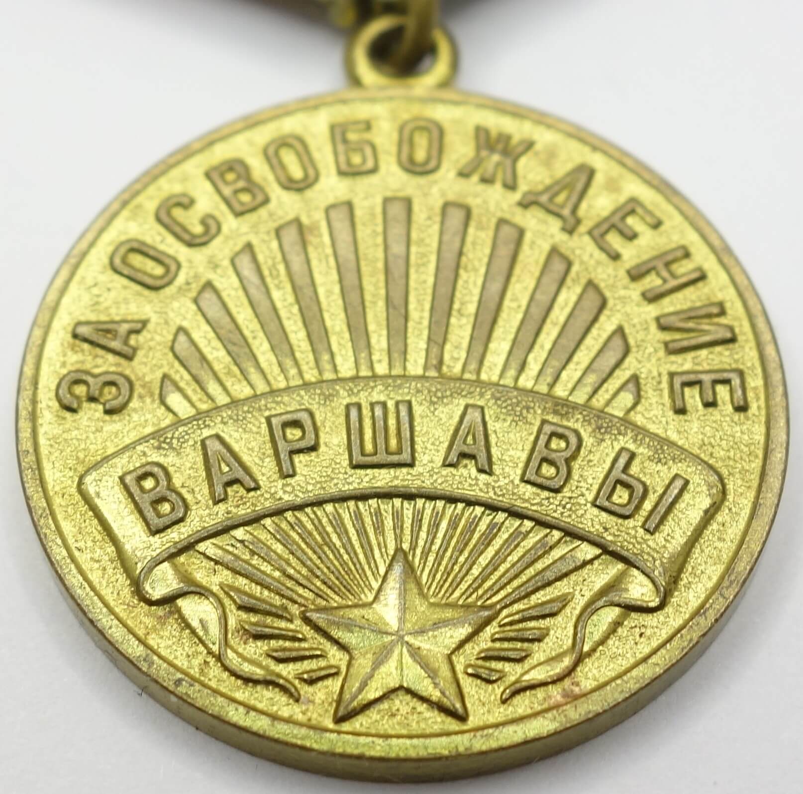 Soviet Medal for the Liberation of Warsaw 'Voenkomat' - Image 7